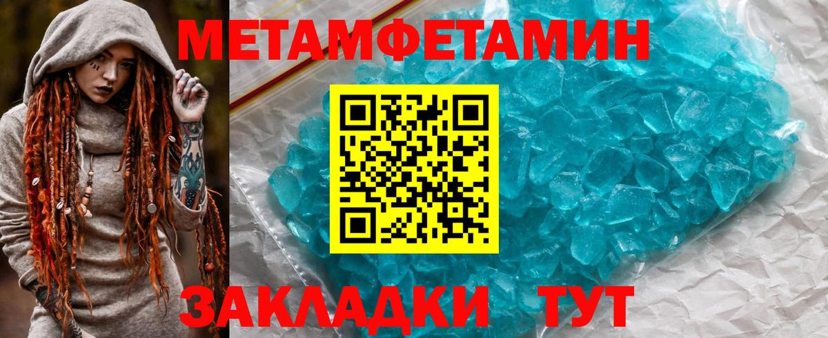 Amphetamine 98% Тихорецк