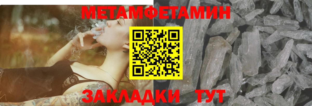 Amphetamine  АМФ 97%  Вход с VPN  Тихорецк 