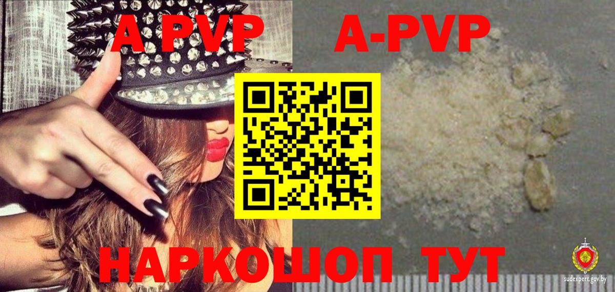Тихорецк  наркота  Вход с VPN  Alpha-PVP VHQ 