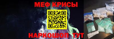 прущие крисы Будённовск