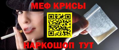 индика Бузулук