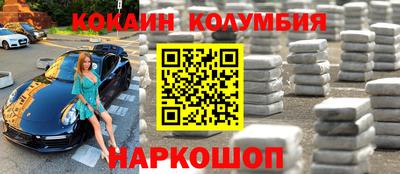 индика Бузулук
