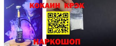 индика Бузулук