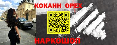 прущие крисы Будённовск