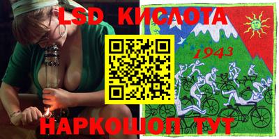 мяу мяу кристалл Бугуруслан