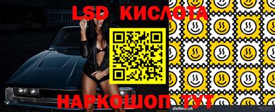 мяу мяу кристалл Бугуруслан