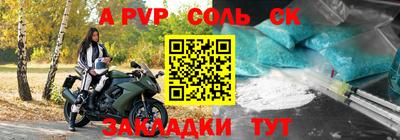 индика Бузулук