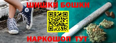 мяу мяу кристалл Бугуруслан