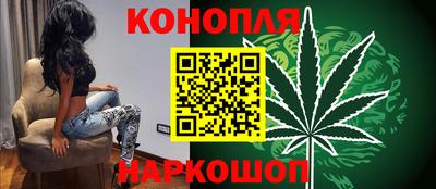 мяу мяу кристалл Бугуруслан