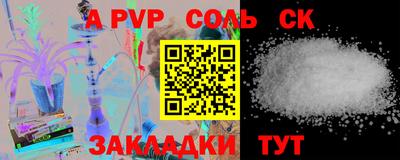 индика Бузулук