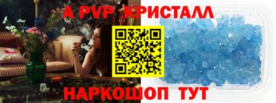 прущие крисы Будённовск