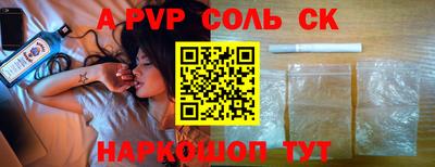 индика Бузулук