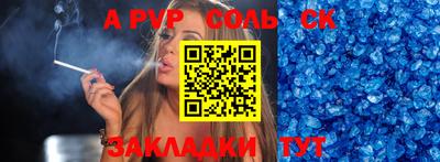 прущие крисы Будённовск