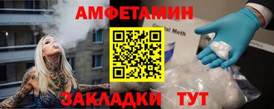 мяу мяу кристалл Бугуруслан