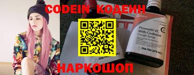 мяу мяу кристалл Бугуруслан