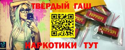 мяу мяу кристалл Бугуруслан