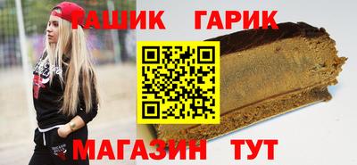 прущие крисы Будённовск