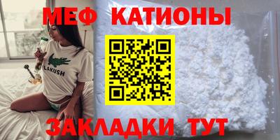 прущие крисы Будённовск