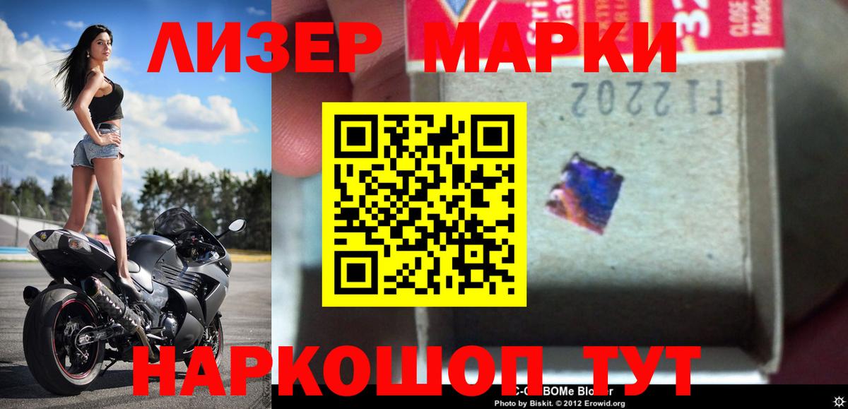 Лсд 25 экстази кислота  Вход с VPN  ЛСД экстази кислота  Тихорецк 