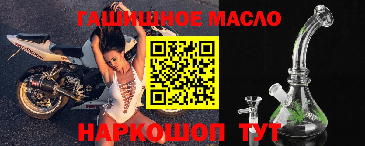 Тихорецк  сколько стоит  Дистиллят ТГК вейп  Вход с VPN  ТГК вейп с тгк 