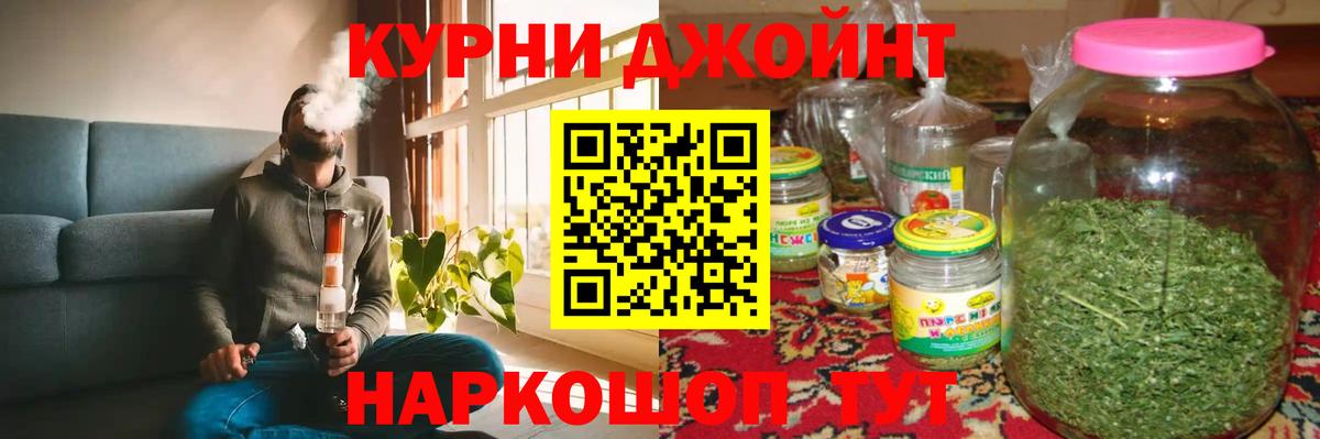 Бошки Шишки планчик  Вход с VPN  Марихуана марихуана  Канабис марихуана  Тихорецк 